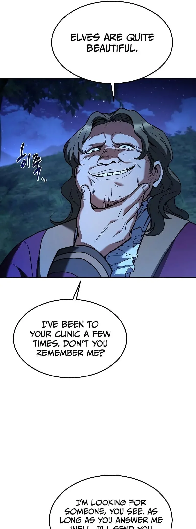 The Archmage's Restaurant Chapter 28 page 65