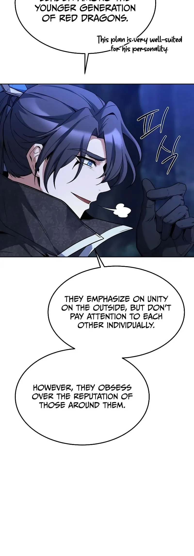 The Archmage's Restaurant Chapter 34 page 9