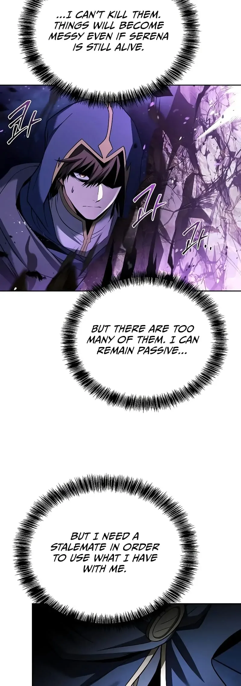 The Archmage's Restaurant Chapter 34 page 71