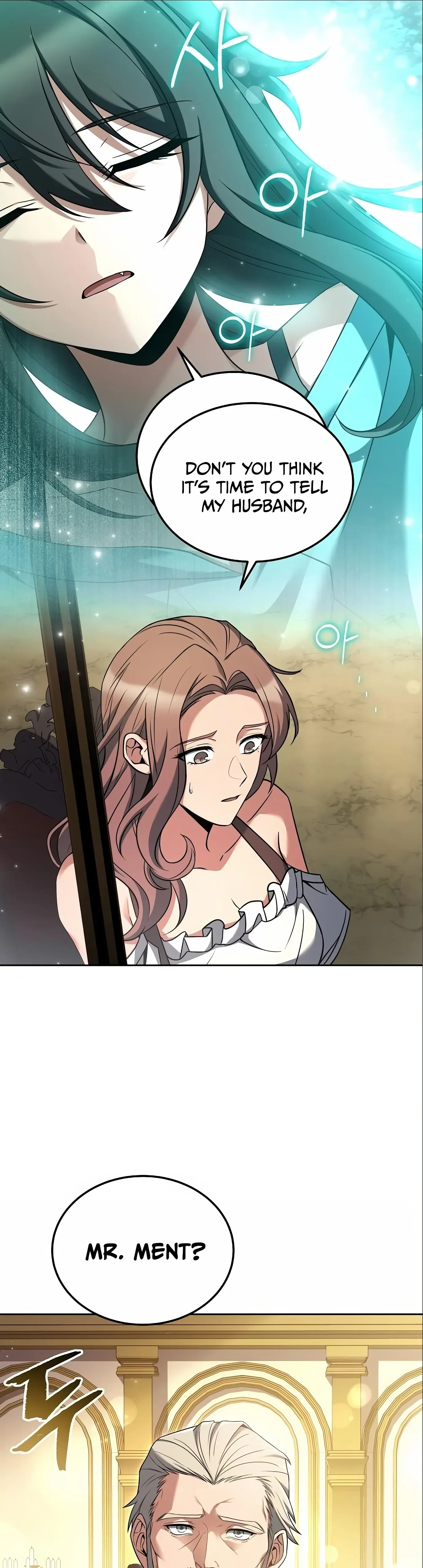 The Archmage's Restaurant Chapter 4 page 7