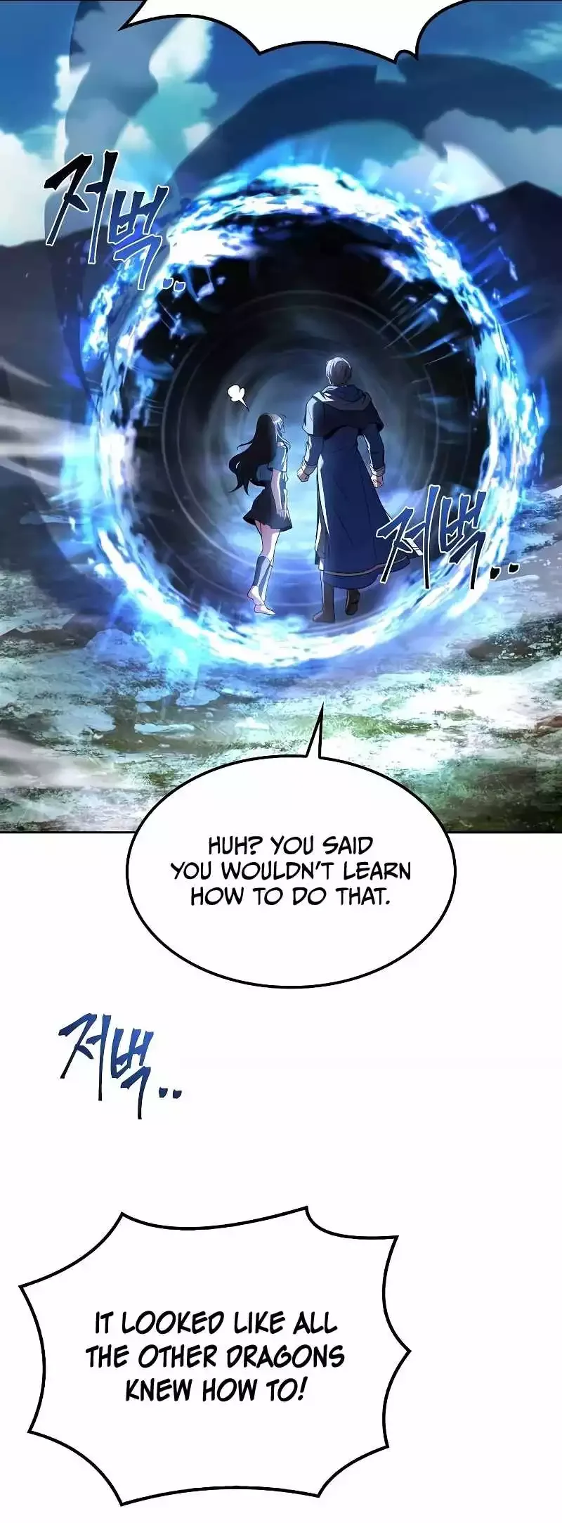 The Archmage's Restaurant Chapter 46 page 7