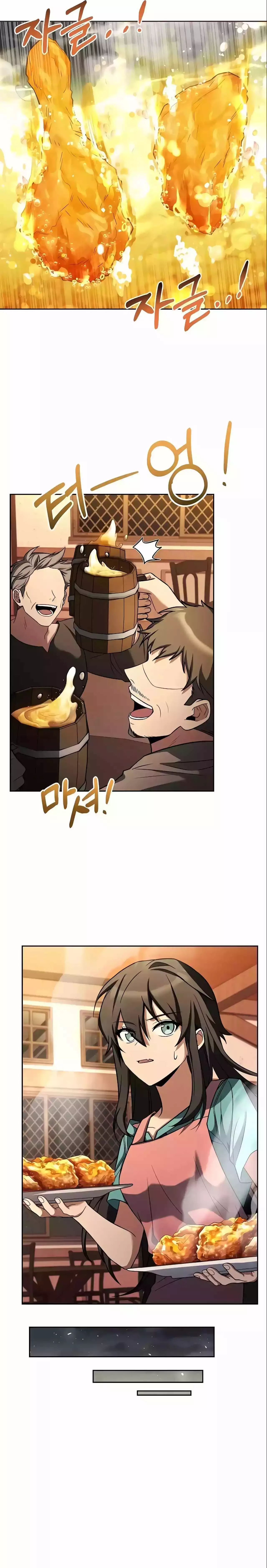 The Archmage's Restaurant Chapter 5 page 22