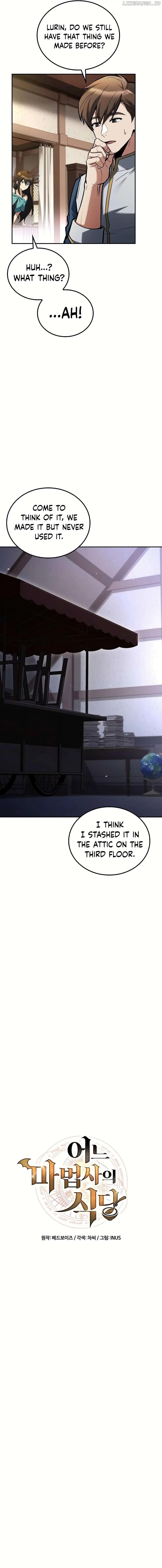 The Archmage's Restaurant Chapter 53 page 4