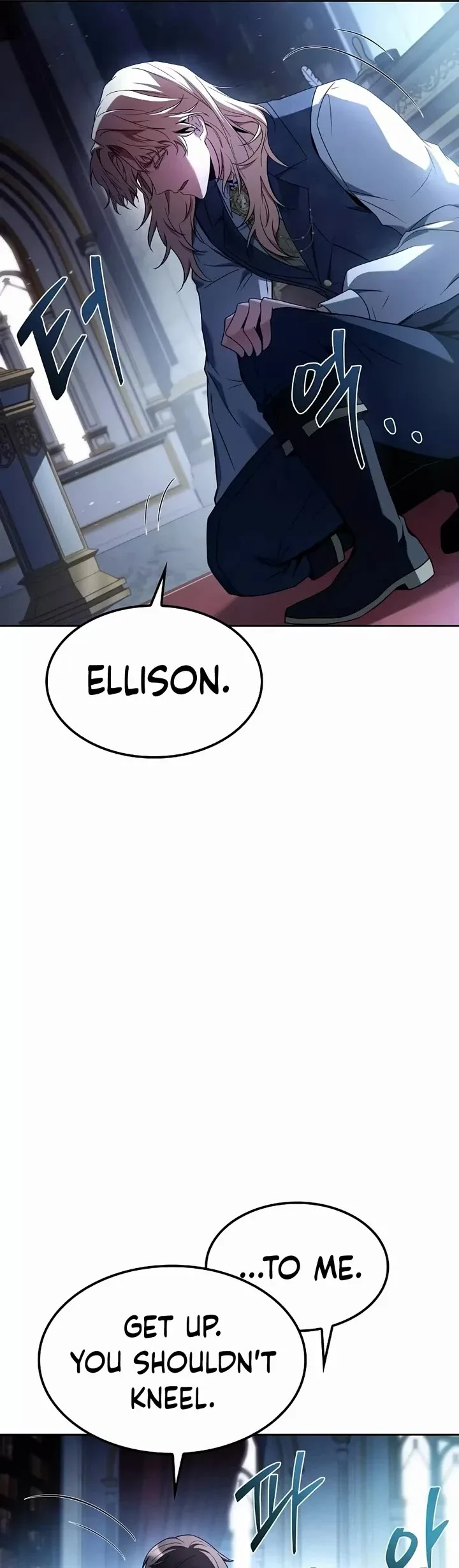 The Archmage's Restaurant Chapter 61 page 30