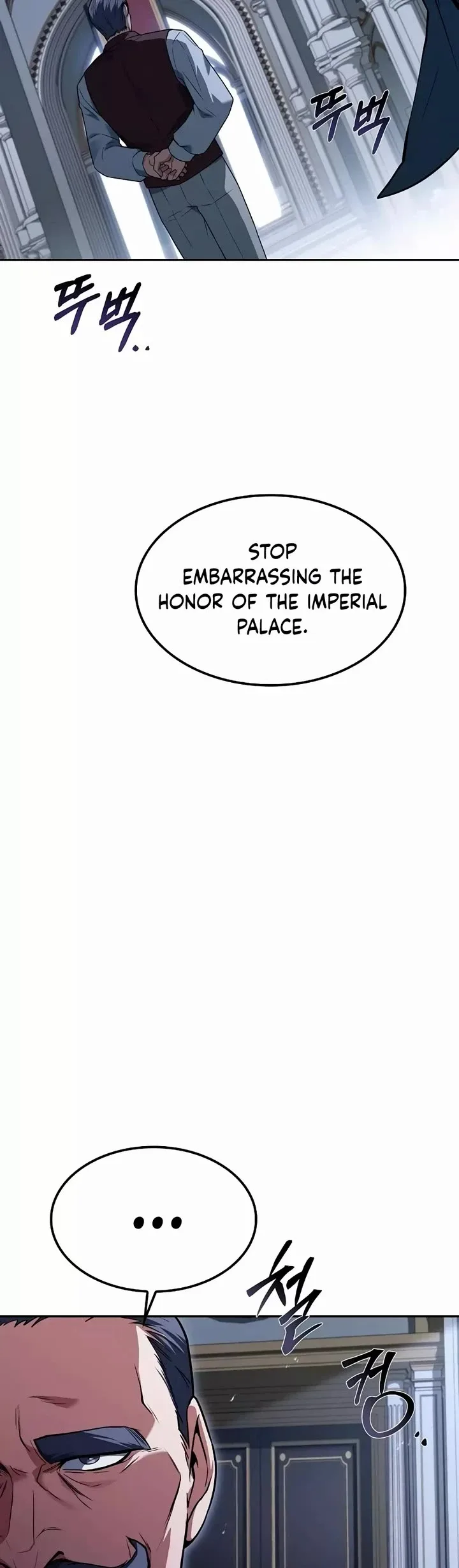 The Archmage's Restaurant Chapter 61 page 16