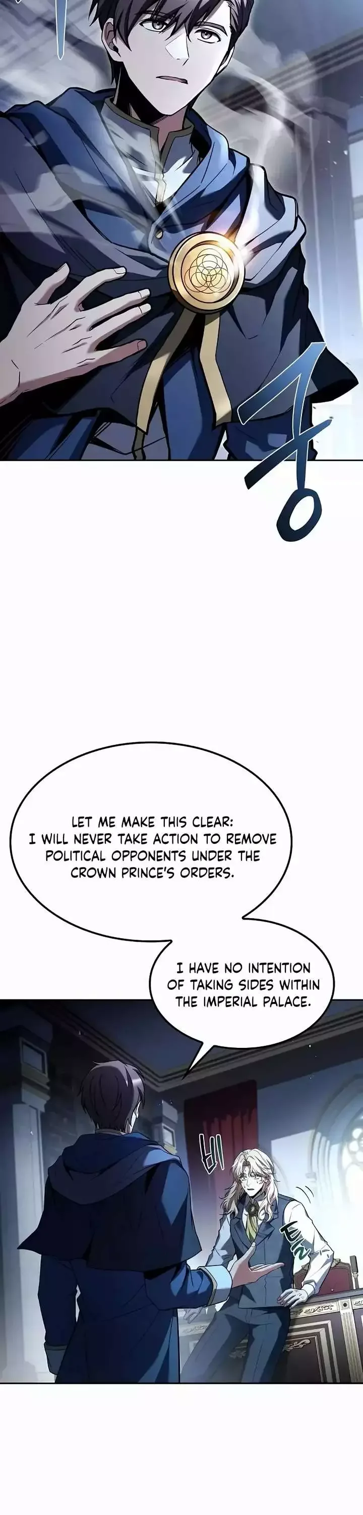 The Archmage's Restaurant Chapter 61 page 34