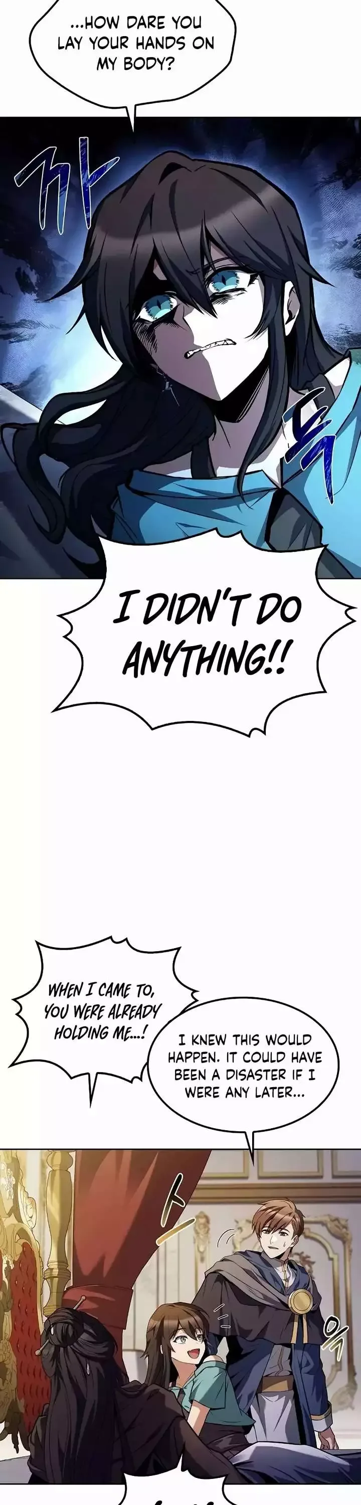 The Archmage's Restaurant Chapter 61 page 44