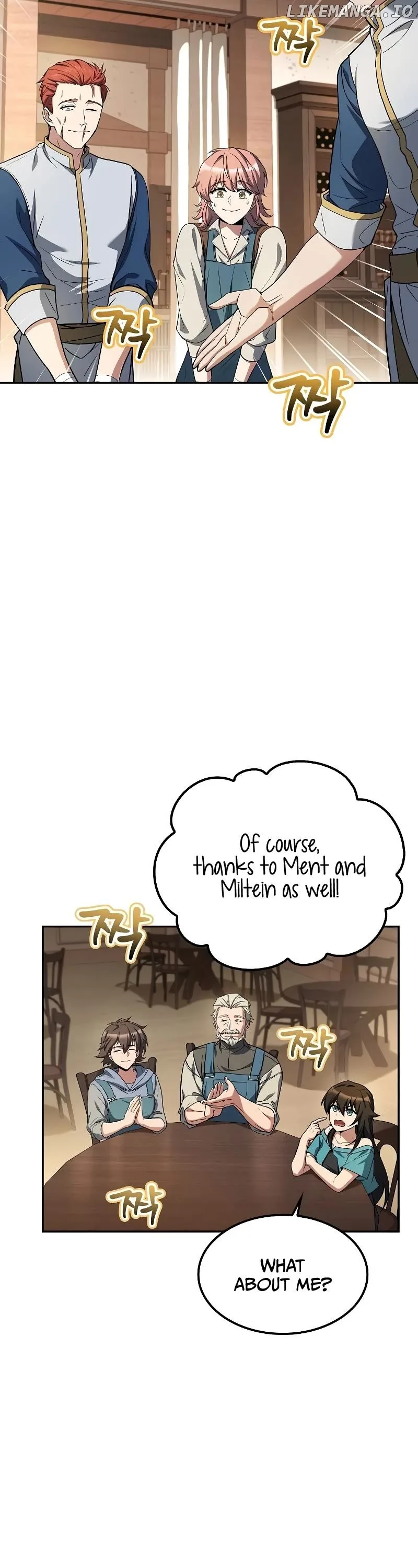 The Archmage's Restaurant Chapter 62 page 3