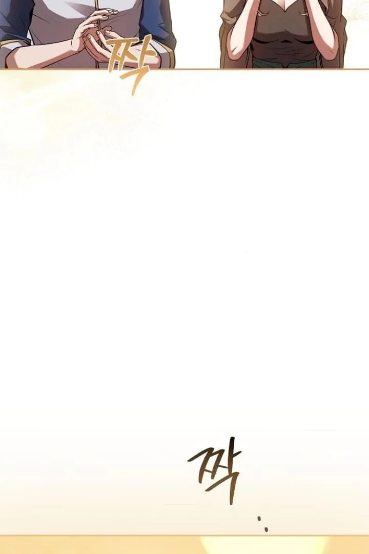 The Archmage's Restaurant Chapter 63 page 63