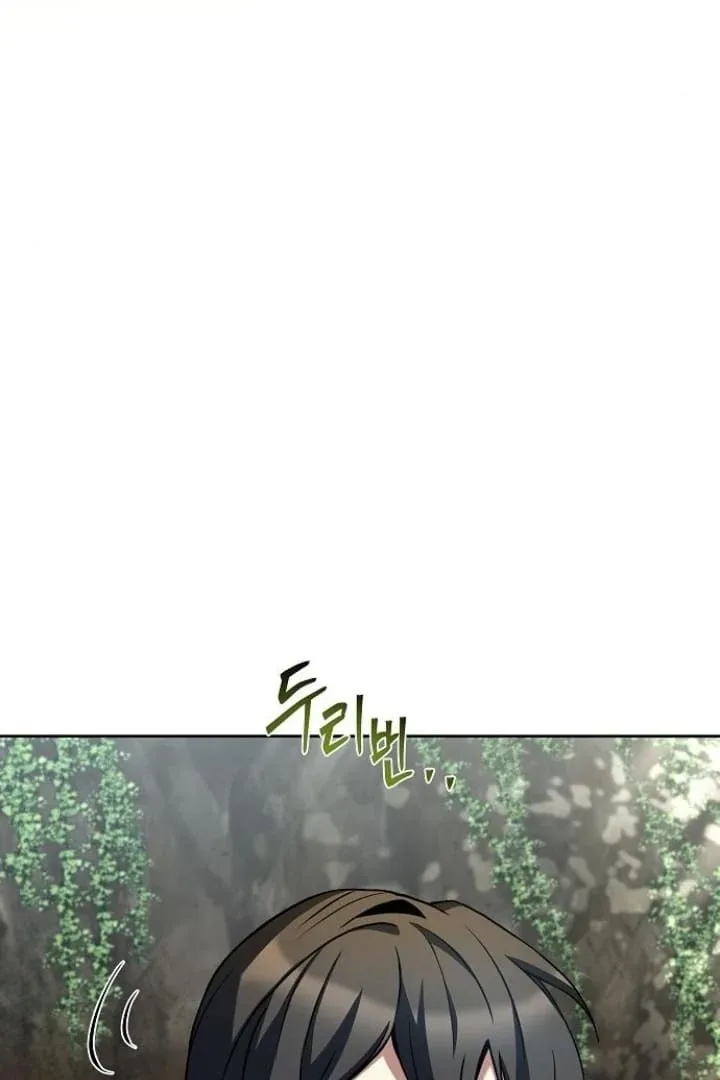 The Archmage's Restaurant Chapter 63 page 65