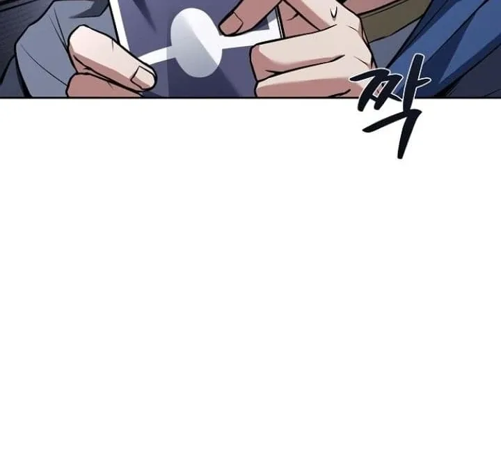 The Archmage's Restaurant Chapter 63 page 105
