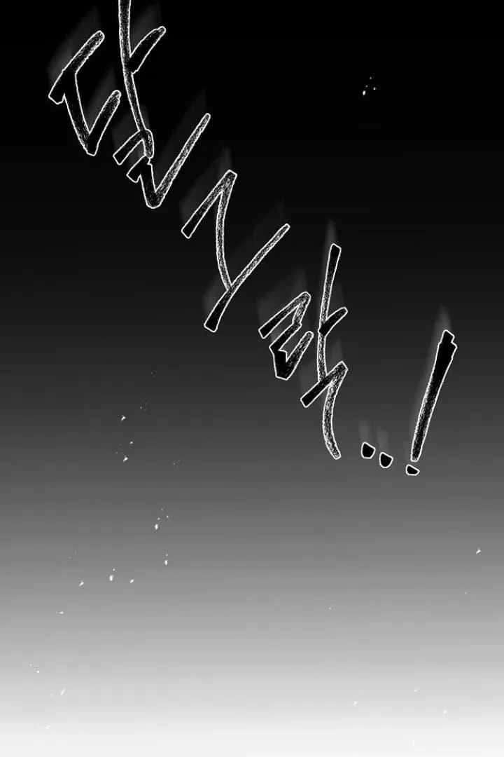 The Archmage's Restaurant Chapter 63 page 139