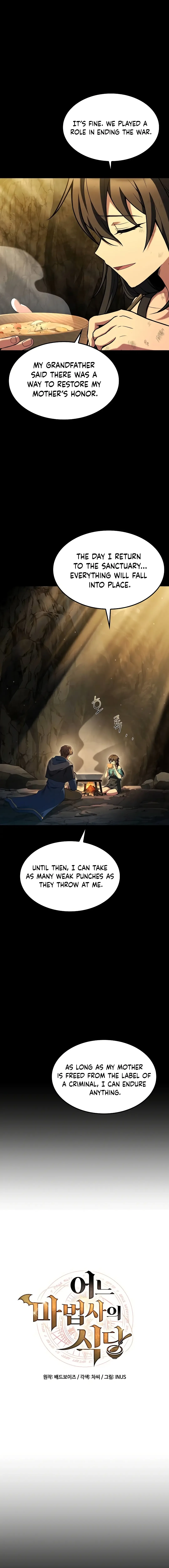 The Archmage's Restaurant Chapter 70 page 4