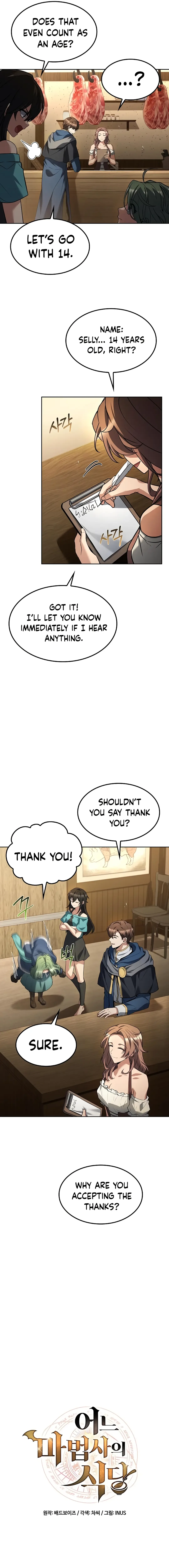 The Archmage's Restaurant Chapter 74 page 2