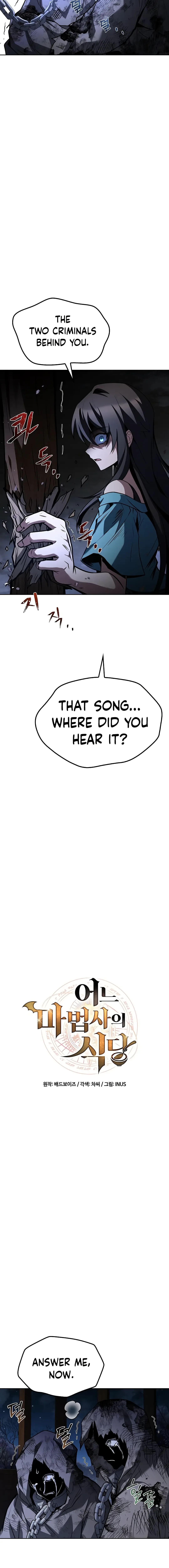 The Archmage's Restaurant Chapter 76 page 2