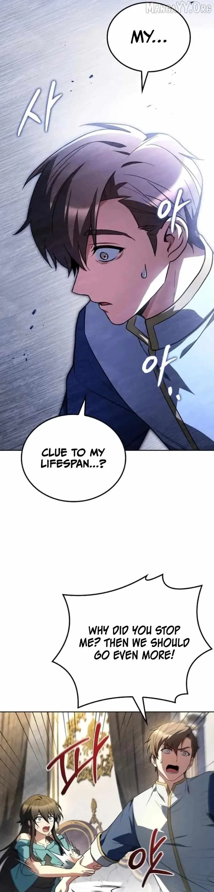 The Archmage’s Restaurant Chapter 110 page 25