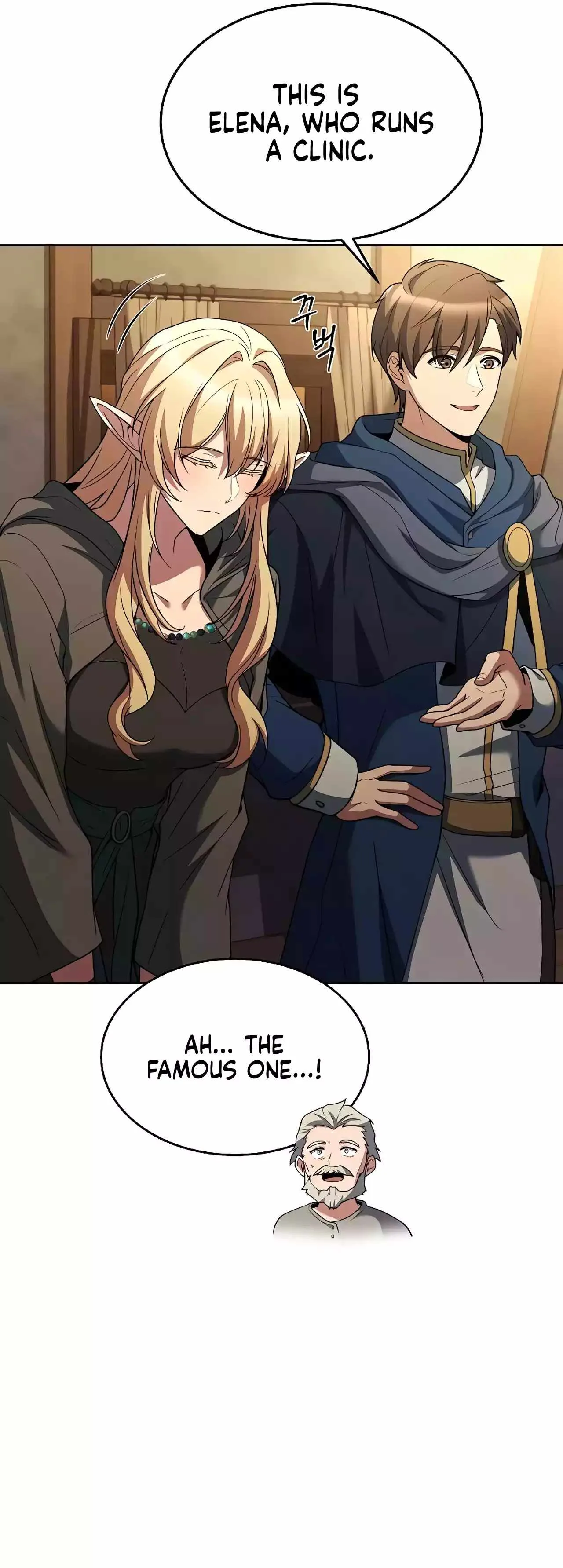 The Archmage’s Restaurant Chapter 13 page 3