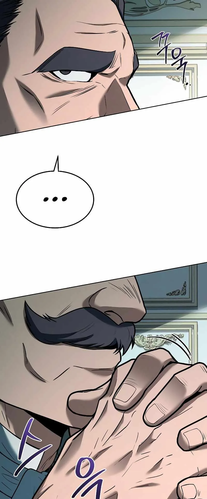 The Archmage’s Restaurant Chapter 14 page 11
