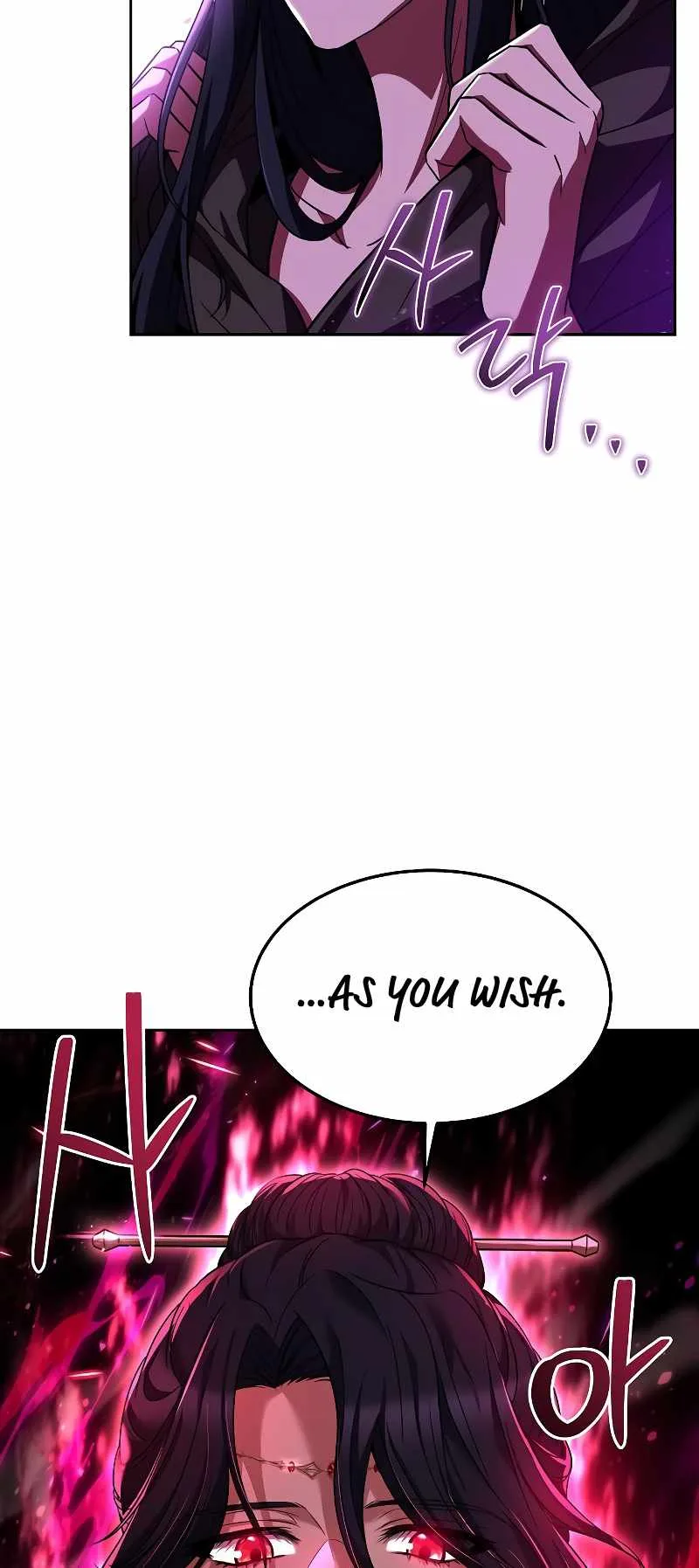 The Archmage’s Restaurant Chapter 14 page 78