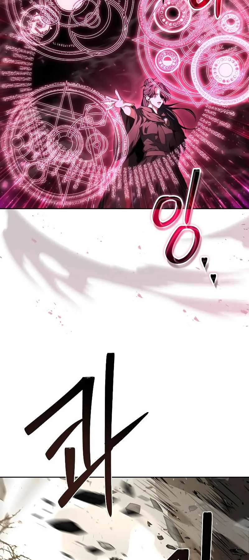 The Archmage’s Restaurant Chapter 14 page 83