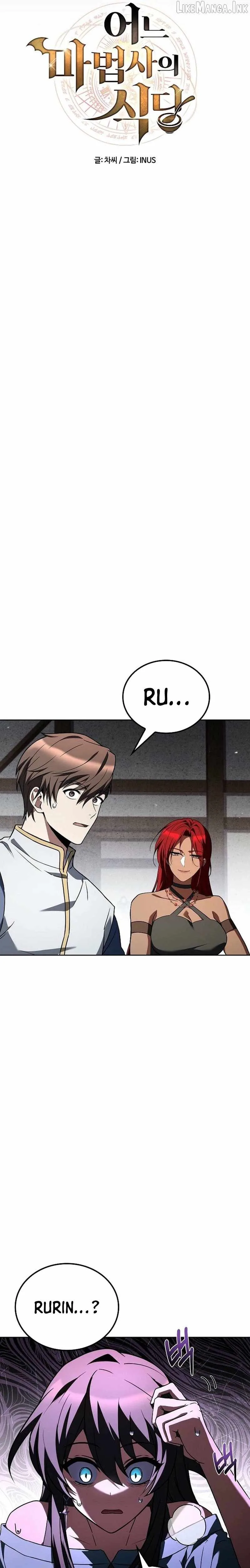 The Archmage’s Restaurant Chapter 146 page 4