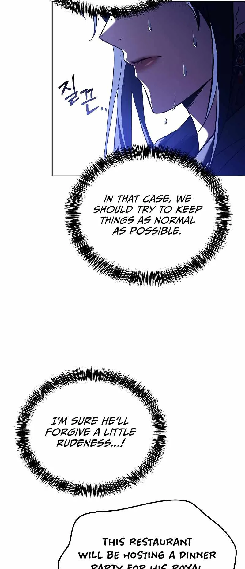 The Archmage’s Restaurant Chapter 15 page 49
