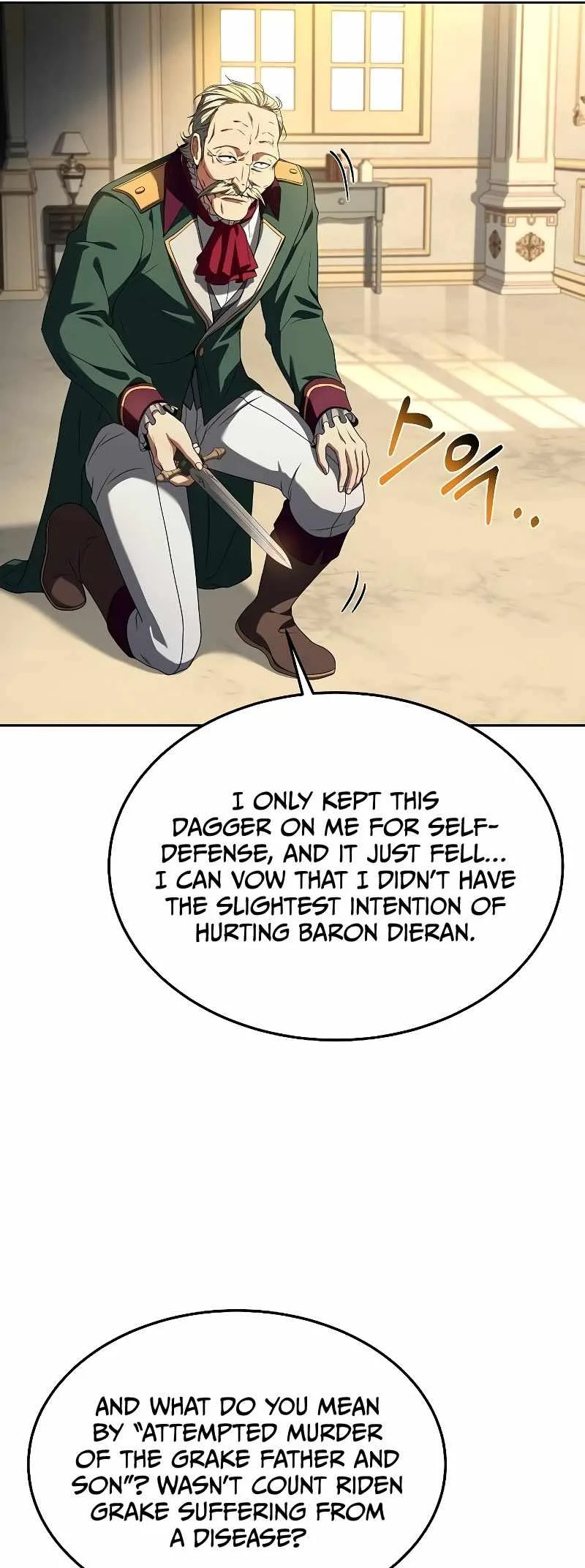 The Archmage’s Restaurant Chapter 24 page 9