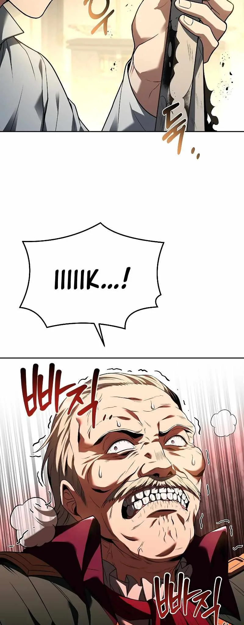 The Archmage’s Restaurant Chapter 24 page 17