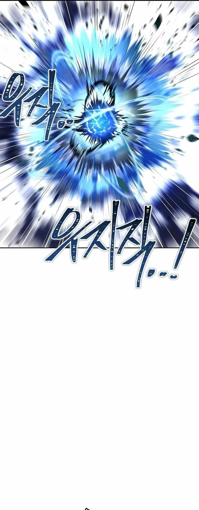 The Archmage’s Restaurant Chapter 24 page 70