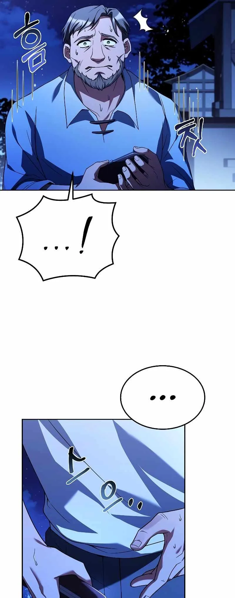 The Archmage’s Restaurant Chapter 26 page 39