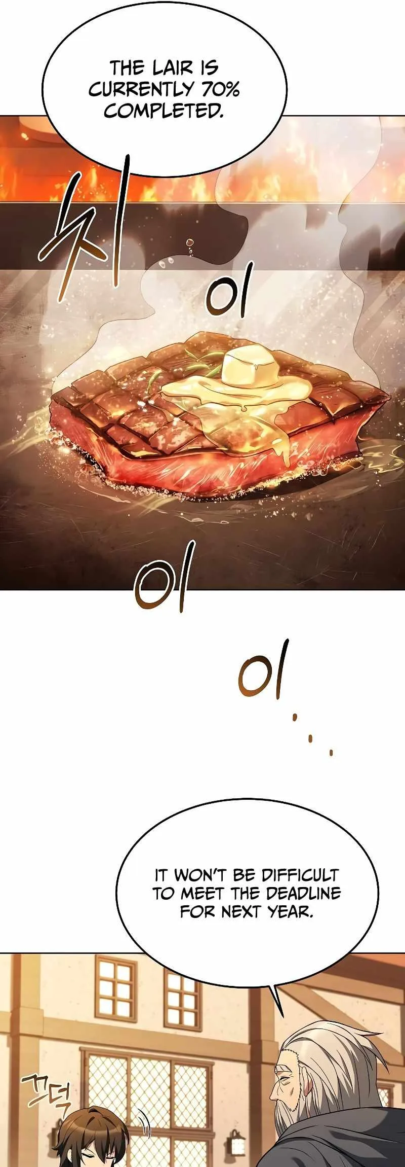 The Archmage’s Restaurant Chapter 26 page 71