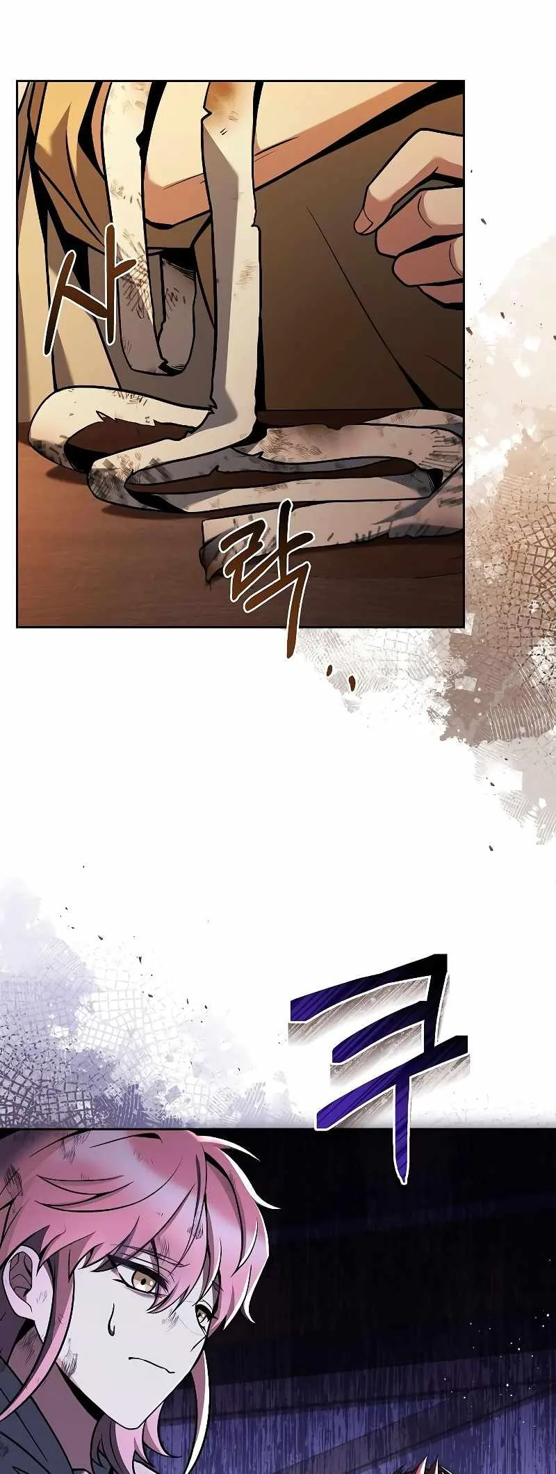 The Archmage’s Restaurant Chapter 27 page 26