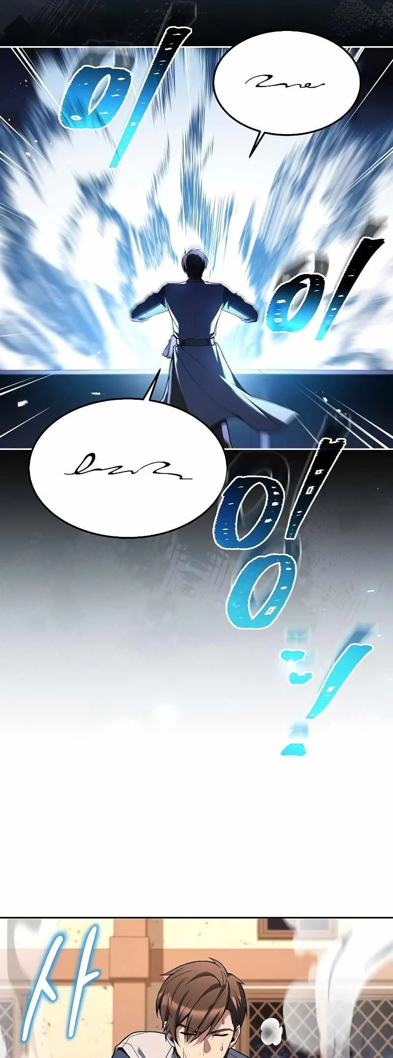 The Archmage’s Restaurant Chapter 27 page 44
