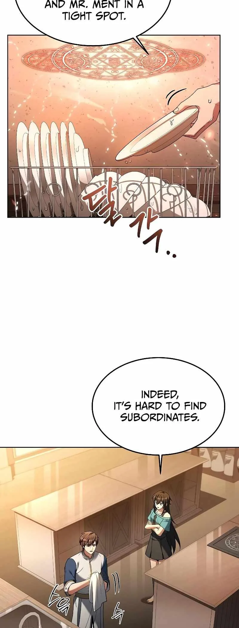 The Archmage’s Restaurant Chapter 27 page 41