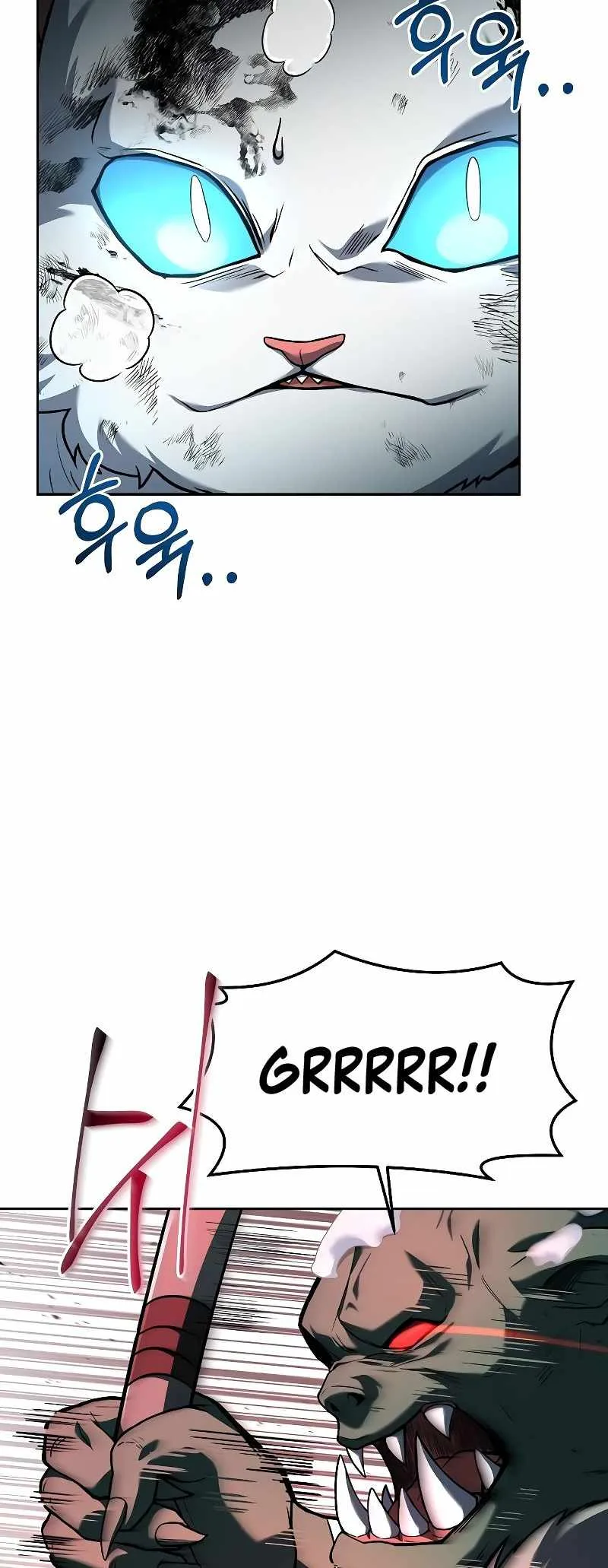 The Archmage’s Restaurant Chapter 32 page 5