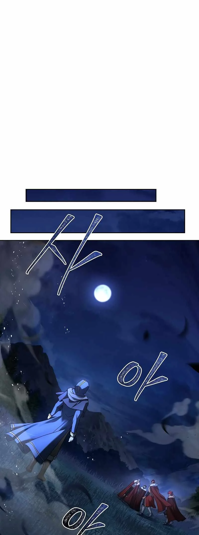 The Archmage’s Restaurant Chapter 34 page 22