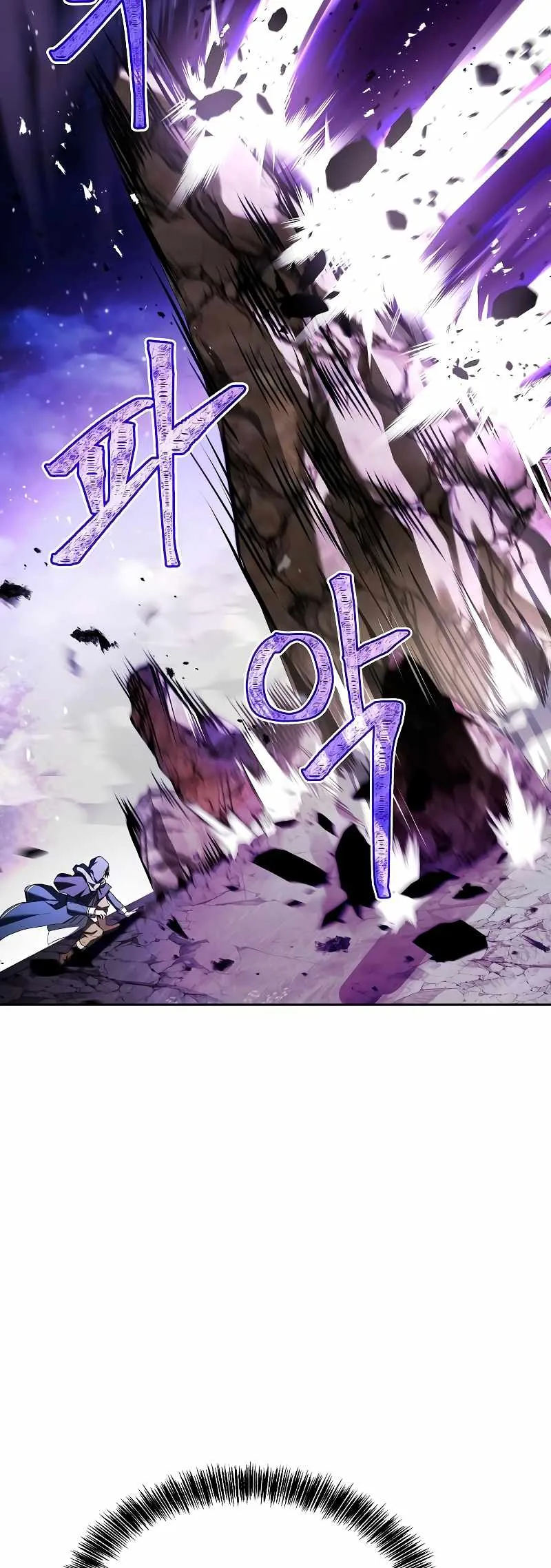The Archmage’s Restaurant Chapter 34 page 70