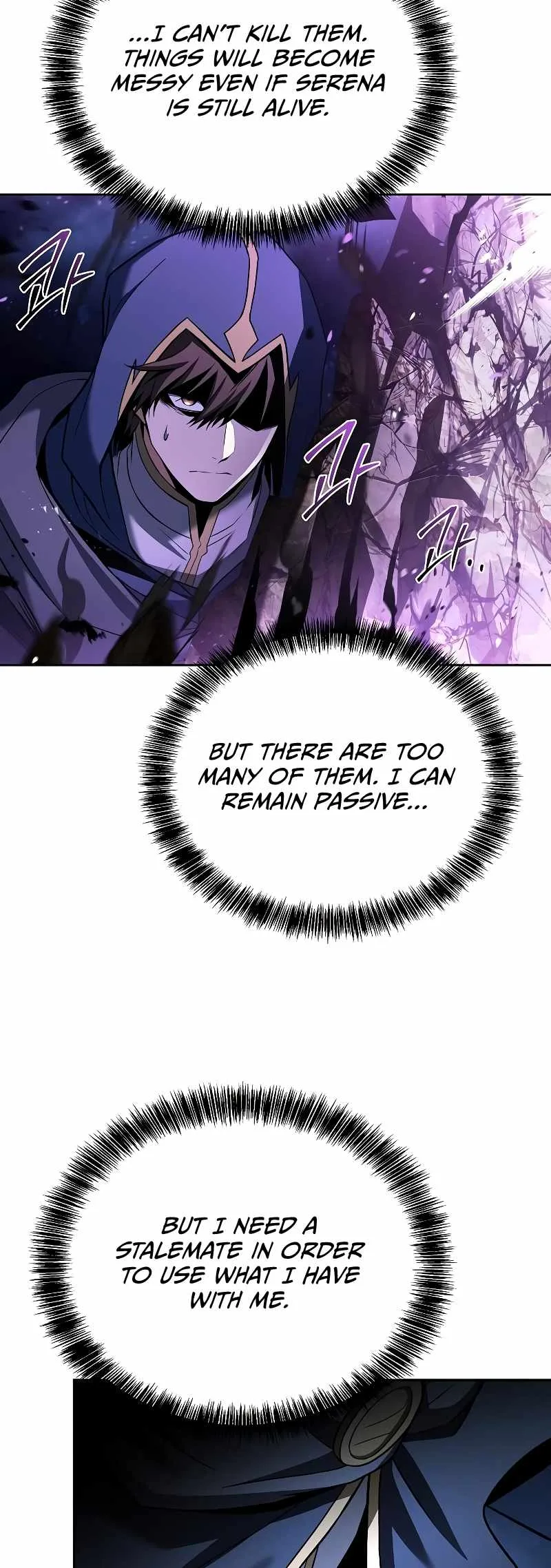 The Archmage’s Restaurant Chapter 34 page 71