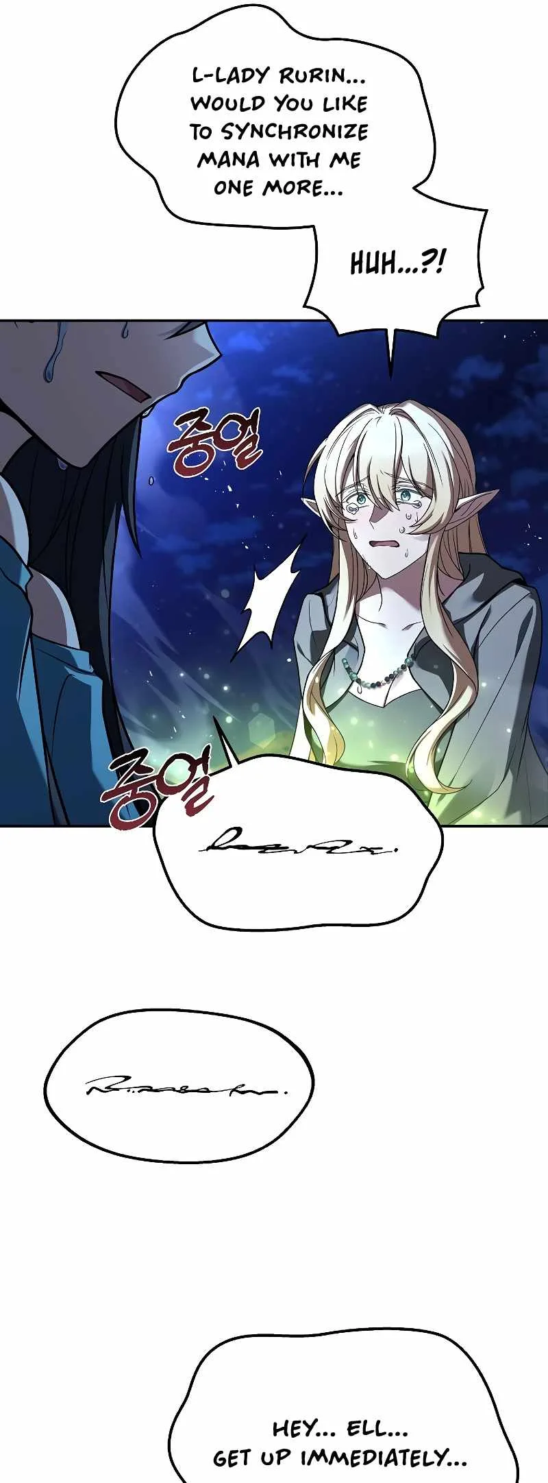The Archmage’s Restaurant Chapter 36 page 22