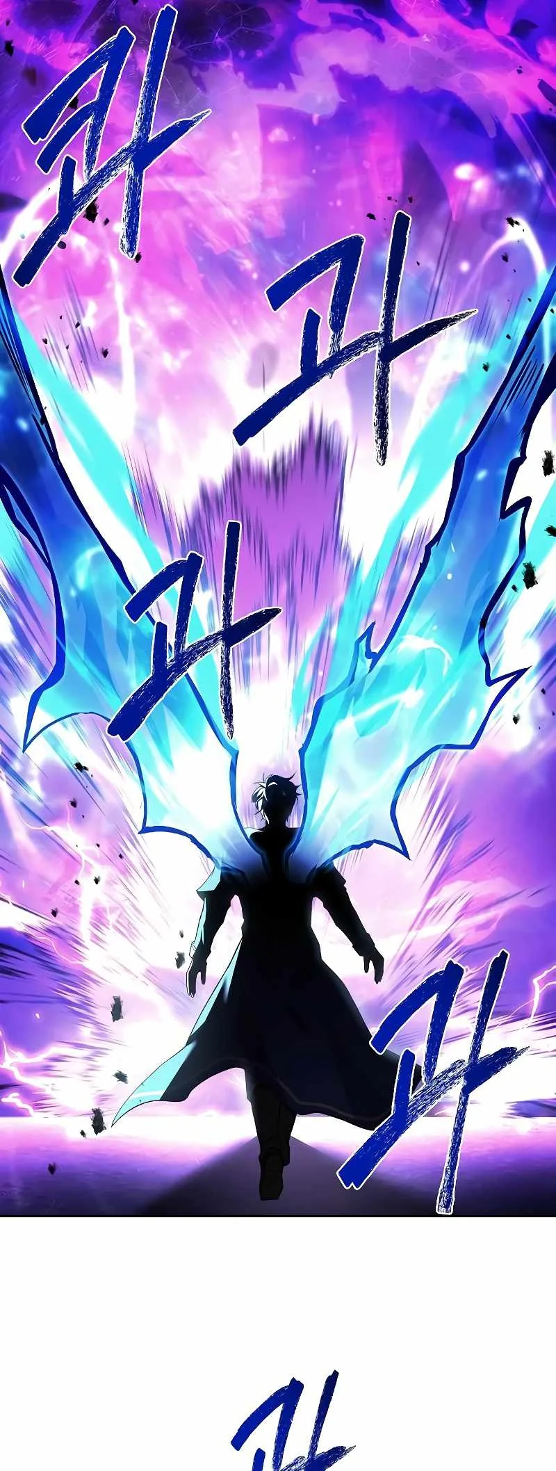 The Archmage’s Restaurant Chapter 36 page 49