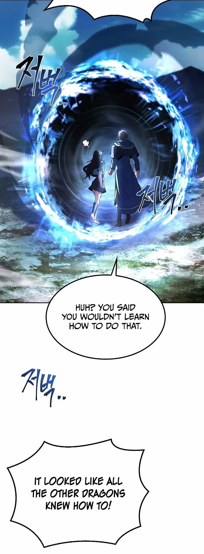 The Archmage’s Restaurant Chapter 46 page 7