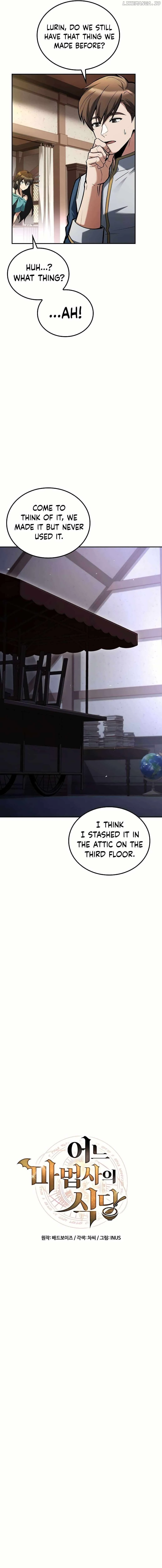 The Archmage’s Restaurant Chapter 53 page 4