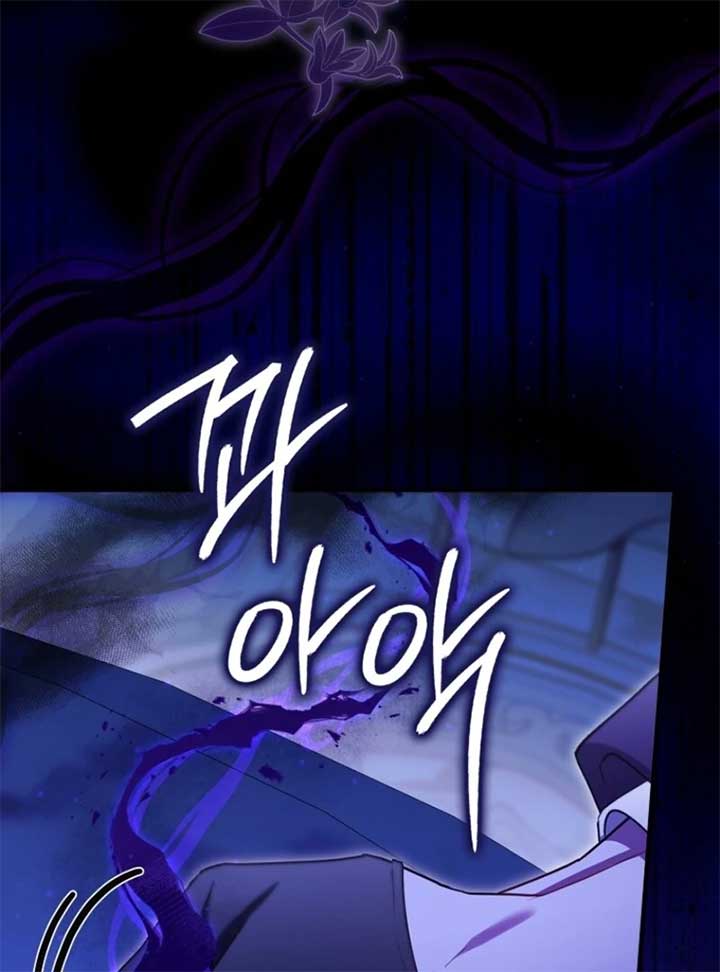 The Baby Fairy is a Villain Chapter 32 page 142
