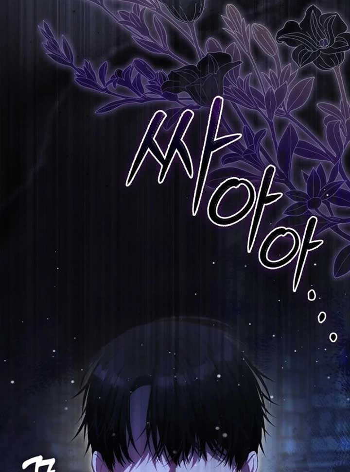The Baby Fairy is a Villain Chapter 33 page 8
