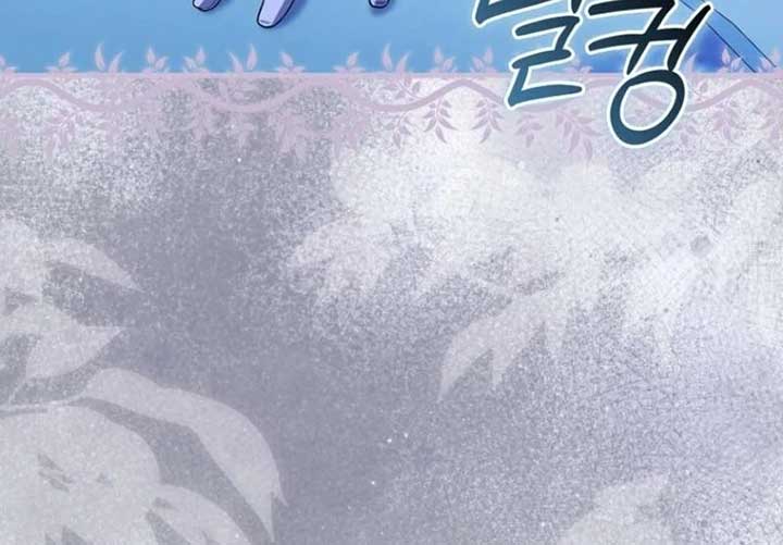 The Baby Fairy is a Villain Chapter 33 page 33