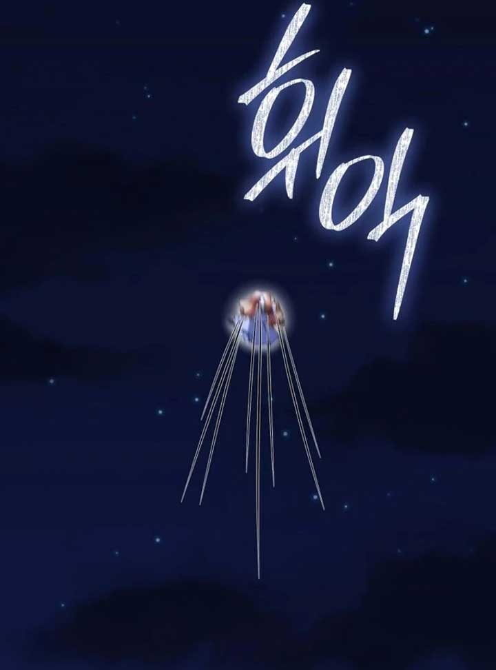 The Baby Fairy is a Villain Chapter 33 page 131