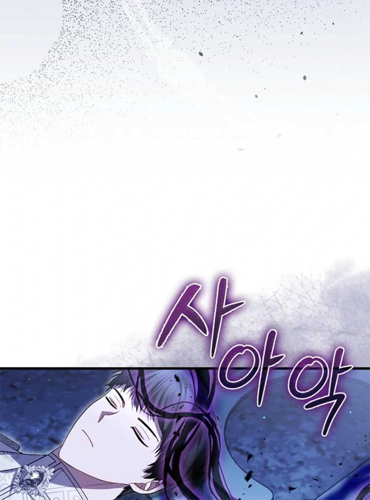 The Baby Fairy is a Villain Chapter 34 page 76