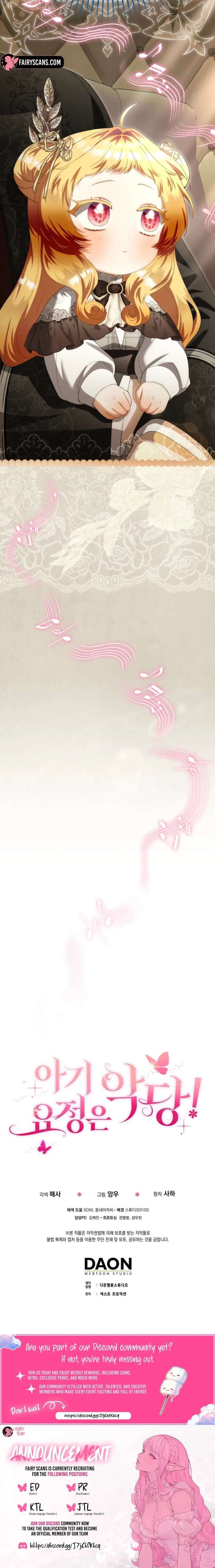 The Baby Fairy is a Villain Chapter 54 page 27