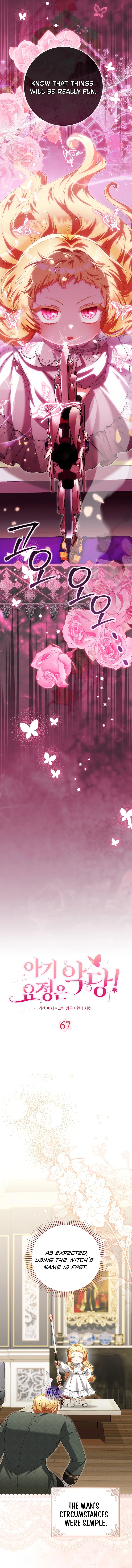 The Baby Fairy is a Villain Chapter 68 page 12