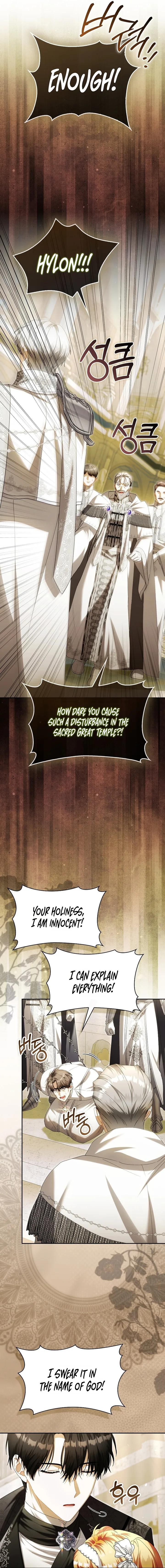 The Baby Fairy is a Villain Chapter 74 page 4